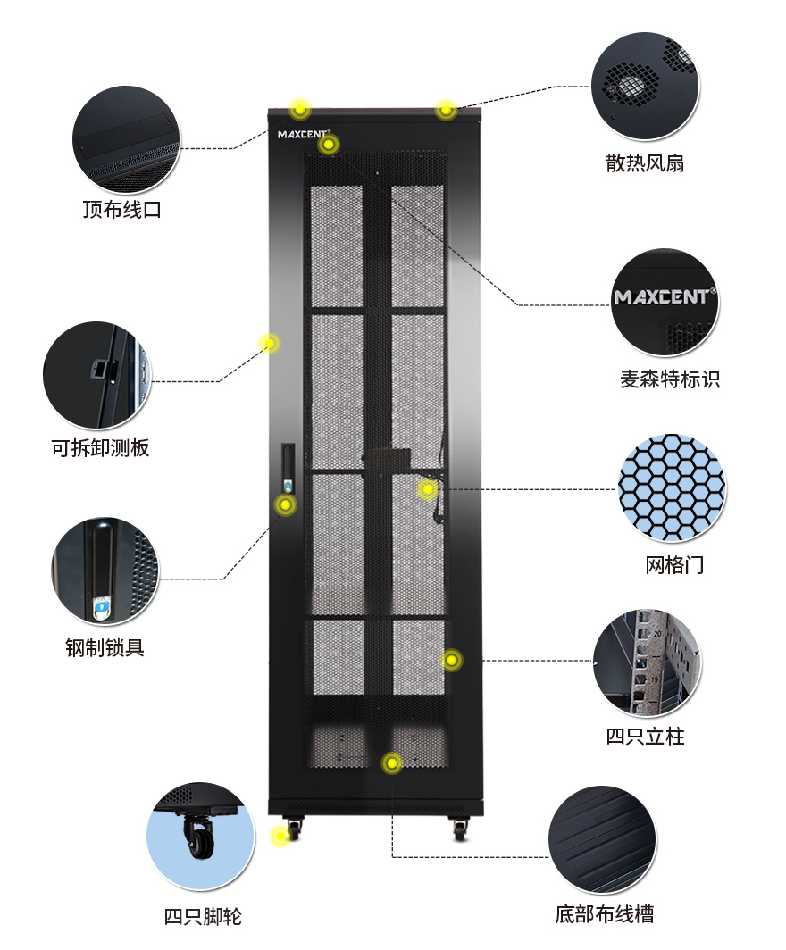 SA6642(寬600mm*深600mm*高2000mm)細節(jié)處理