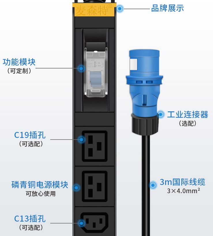 麥森特（Maxcent）PDU機(jī)柜插座 單P空開 32A電源10位C13+2位C19 細(xì)節(jié)展示