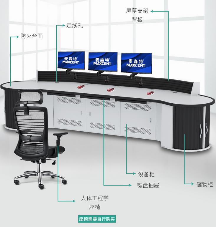 MT-T03U麥森特3聯(lián)儲藏型操作臺；麥森特（Maxcent）監(jiān)控操作臺 指揮調(diào)度臺工控臺中心視頻控制多媒體機房監(jiān)控桌播音桌講臺定制3聯(lián)MT-T03U細節(jié)處理